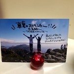 かれーの店 うどん  - 