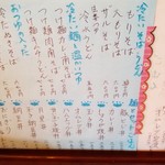 スイートムーン - 