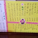 スイートムーン - 