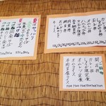 スイートムーン - 