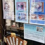 スイートムーン - 