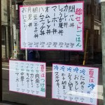 スイートムーン - 