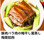 不二味 上海家庭料理 ととちゃんの店 - 