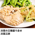 不二味 上海家庭料理 ととちゃんの店 - 