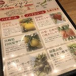 Taishuu Izakaya Toriichizu - 