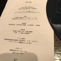 ケンゾーエステイトワイナリー 六本木ヒルズ店 - 