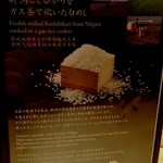 焼きあご塩らー麺 たかはし - 