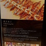 焼きあご塩らー麺 たかはし - 