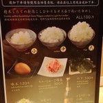 焼きあご塩らー麺 たかはし - 