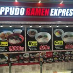 イップウドウ ラーメンエクスプレス - 看板