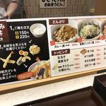 宮武讃岐うどん - 