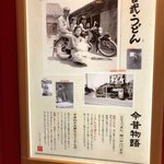 宮武讃岐うどん - 