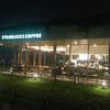 スターバックスコーヒー 二子玉川公園店