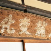 瓢亭 本店 - 