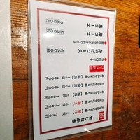 本等鮨 海馬 本店 - 