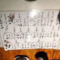 本等鮨 海馬 本店 - 