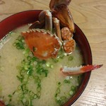 あじわい処　あかぎ - 