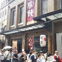 膳處漢ぽっちり - 