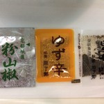 Ryokaku - 豆袋　薬味三種セットです