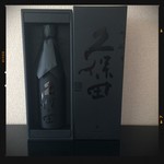 酒楽の里 あさひ山 - 久保田 雪峰