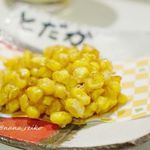 立呑み とだか - 揚げとうもろこし