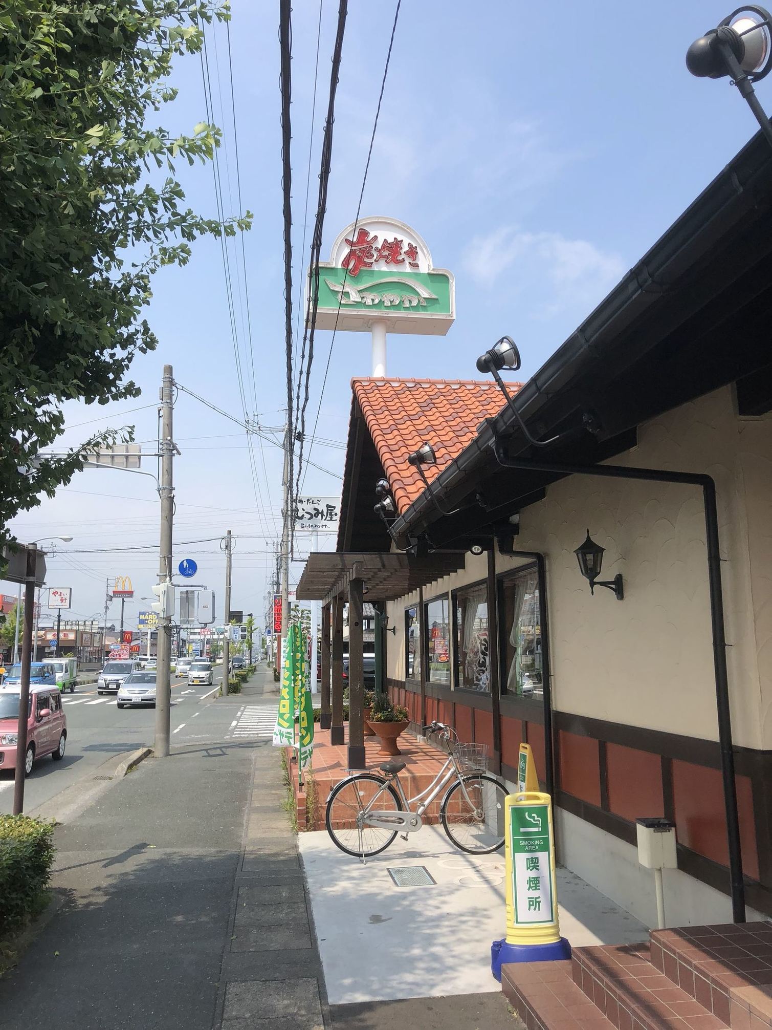 さわやか 浜松有玉店 name=