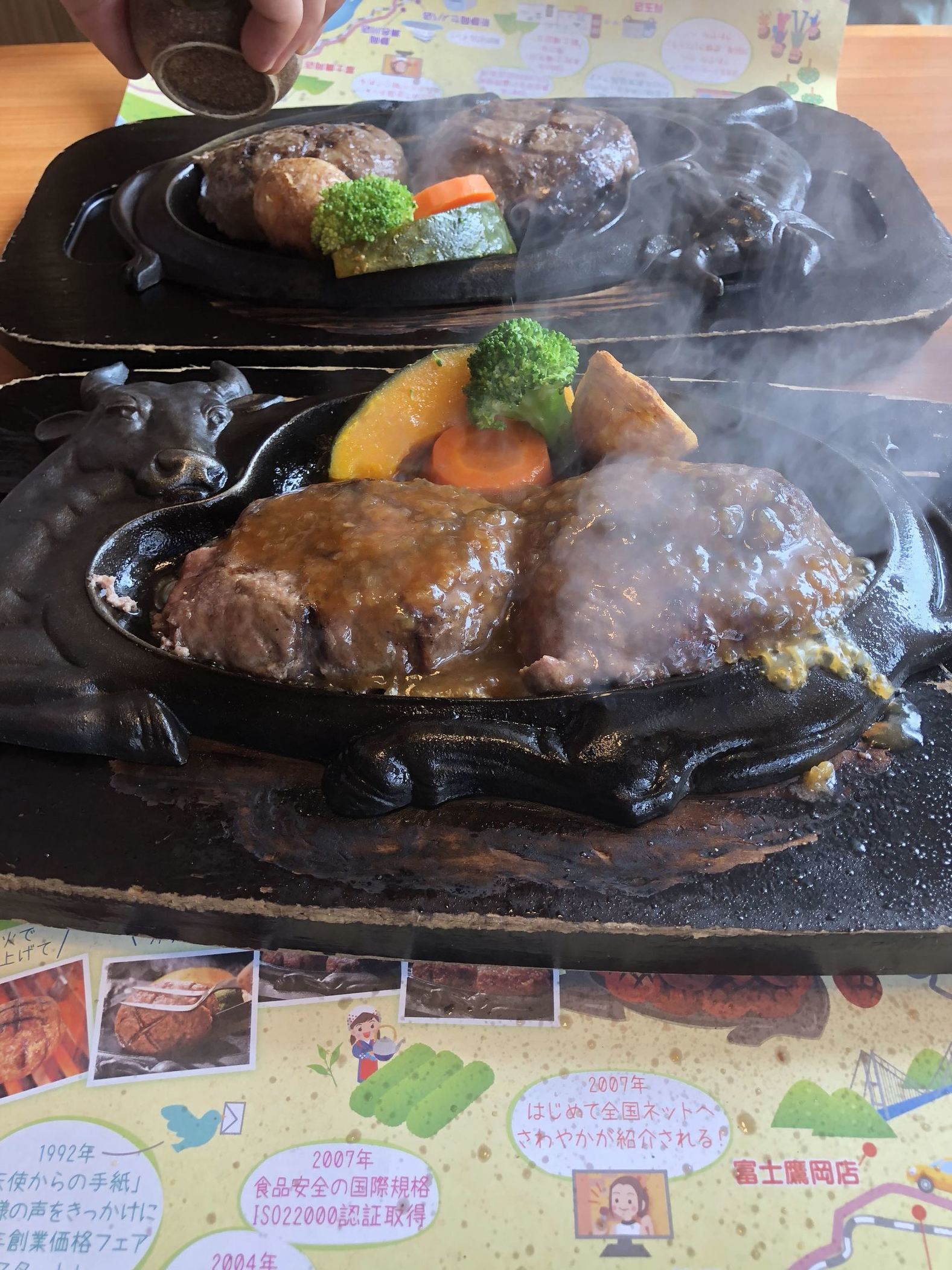さわやか 浜松有玉店 name=