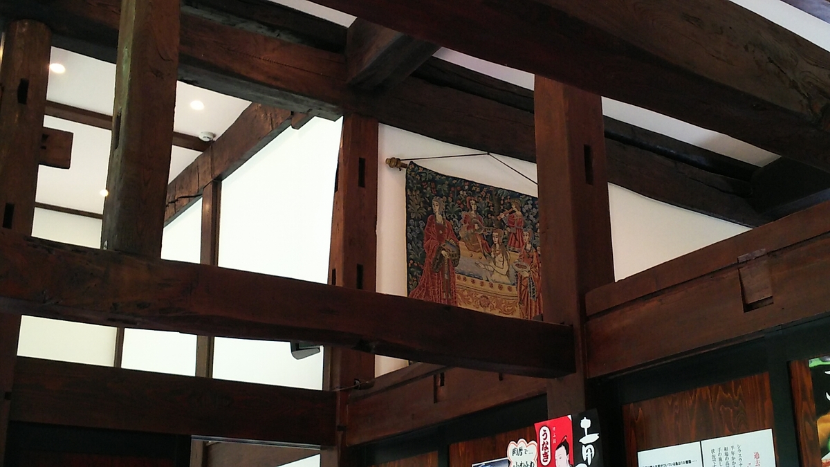 神田きくかわ 御殿場店 name=