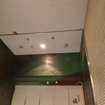 Sushidokoro Ginza Fukusuke - 