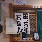 Takenoura Hishoukaku - 店内イメージ