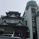 Takenoura Hishoukaku - 大きなお店ですん