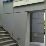 レストラン サンパウ - 