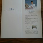 レストラン サンパウ - 