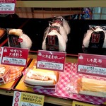ミニストップ - 料理写真:おにぎりコーナー