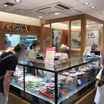 築地 竹若 - 東京駅 グランスタ B1F「築地 竹若 グランスタ店」