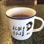 Mian - 解読ください