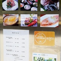 中國菜 心香 - 