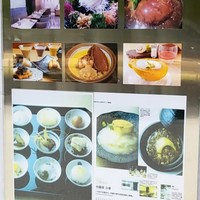 中國菜 心香 - 