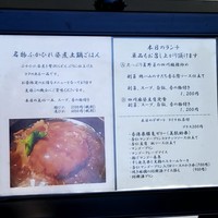 中國菜 心香 - 
