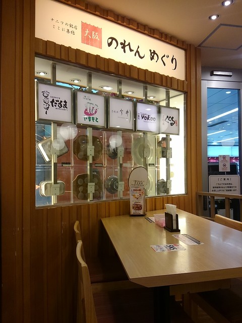新大阪周辺でたこ焼きを食べるならココ おすすめのお店7選 食べログまとめ 新大阪周辺でたこ焼きを食べるならココ おすすめのお店7選 食べログまとめ