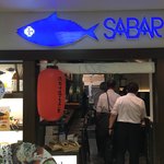 とろさば料理専門店 SABAR - 
