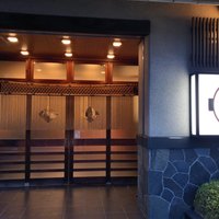 太田なわのれん - 