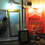 ピッザピッザピッザ - 