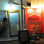 ピッザピッザピッザ - 