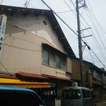 大衆食堂 岩戸屋 - 