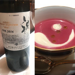 レストラン ナンペイダイ - ディーツのスープ、サワークリーム、アボカドオイル