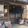 大島屋