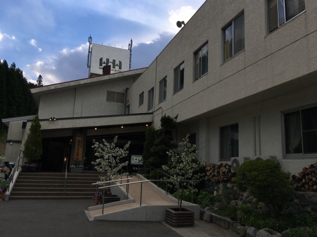 白馬ハイランドホテル name=
