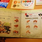 恵比寿かつ彩 - 選べる彩りご膳1,290円