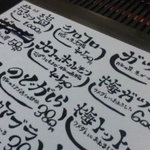 ホルモン亭 - 2011.05.08